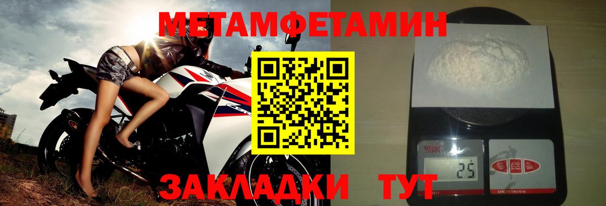 Амфетамин  Вход с VPN  Аша  АМФ 98% 