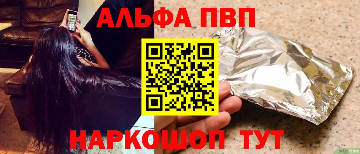 А ПВП СК КРИС Аша