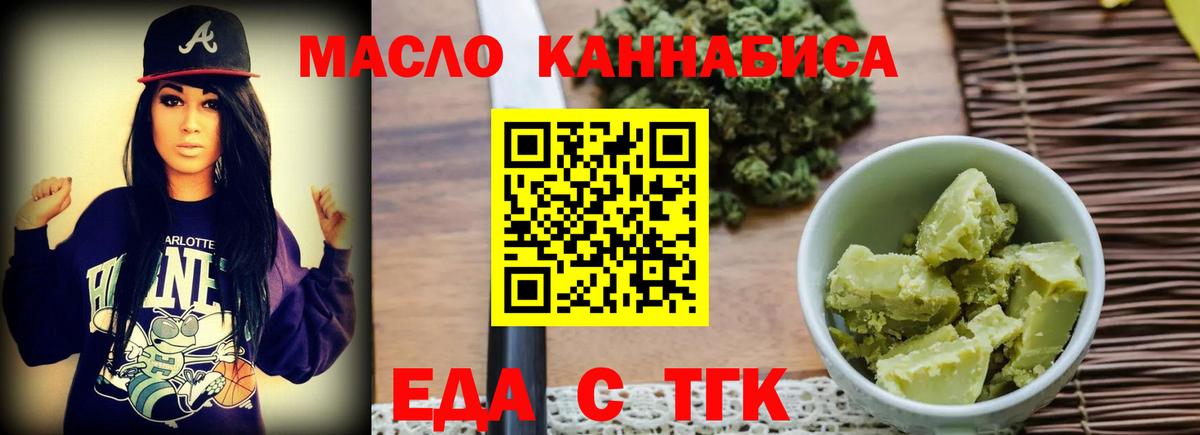 Бошки Шишки  MDMA  Аша  Вход с VPN  Мефедрон кристаллы 