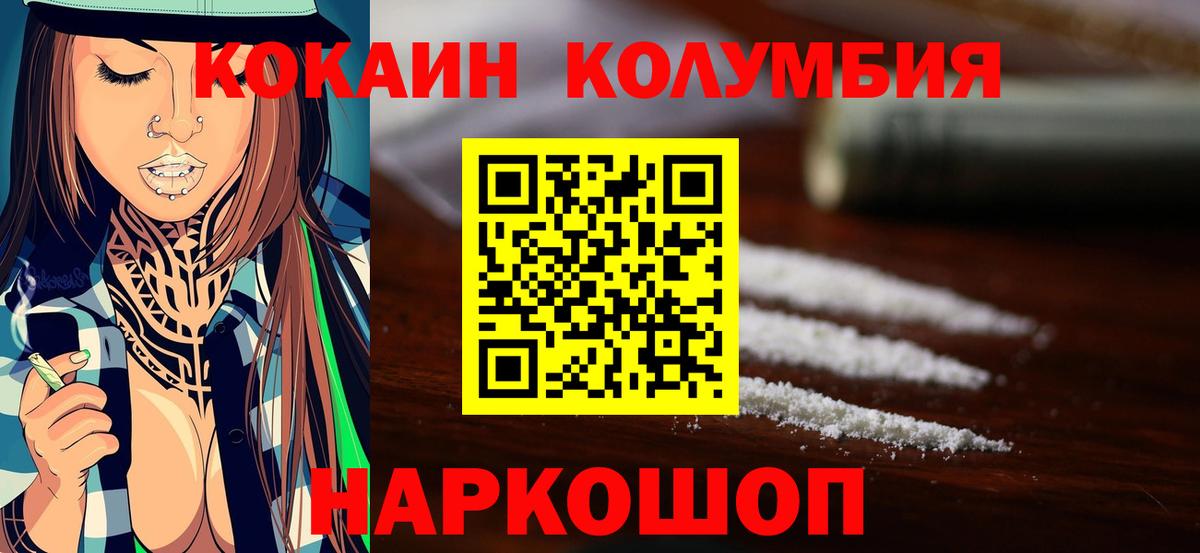 КОКАИН 99% Аша