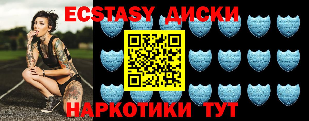ЭКСТАЗИ бентли  darknet официальный сайт  купить  сайты  ЭКСТАЗИ  Экстази 250 мг  omg вход  Аша  Вход с VPN 