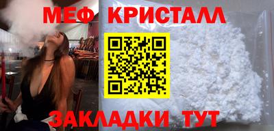 МДПВ Боровичи