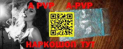 таблы Аргун