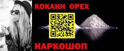 мет Апшеронск