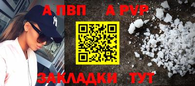 таблы Аргун