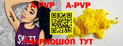 таблы Аргун