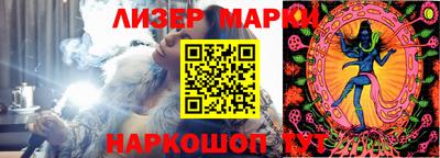 мет Апшеронск