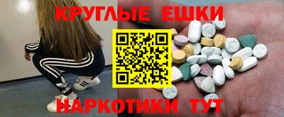 амфетамин Братск