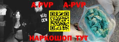 таблы Аргун