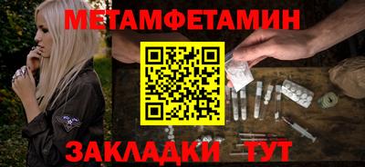 таблы Аргун