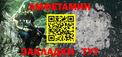 таблы Аргун