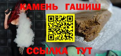 мет Апшеронск