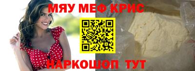 мет Апшеронск
