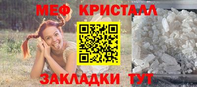 мет Апшеронск
