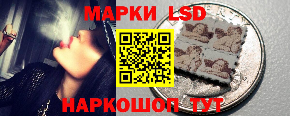 Аша  Лсд 25 экстази  Вход с VPN  LSD-25 экстази ecstasy  ЛСД экстази кислота 