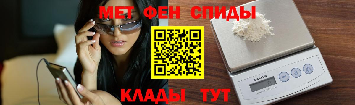 Первитин Декстрометамфетамин 99.9%  Первитин Декстрометамфетамин 99.9%  Вход с VPN  Аша 