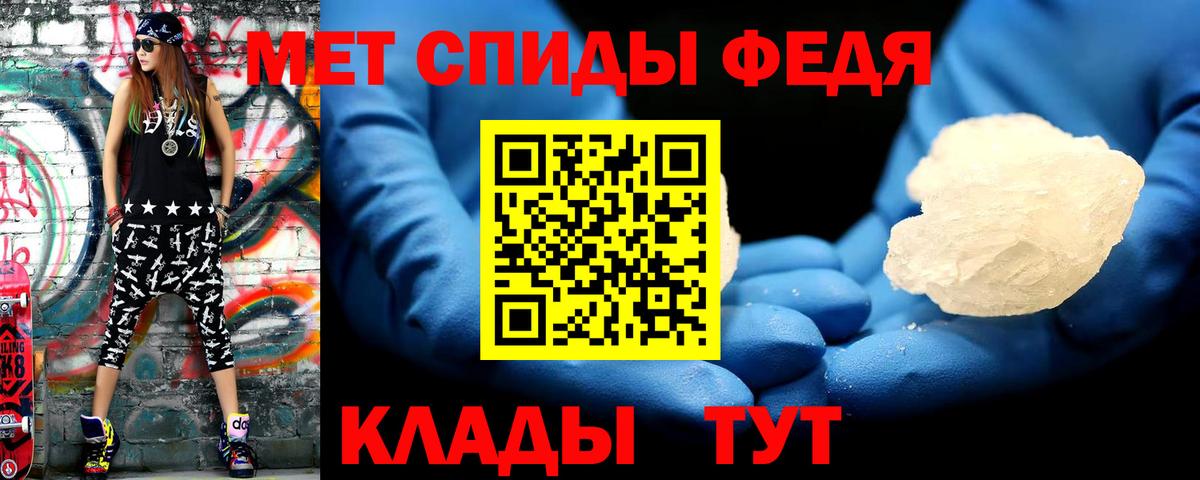 Первитин витя Аша