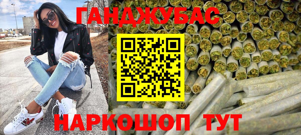 Бошки марихуана LSD WEED Аша