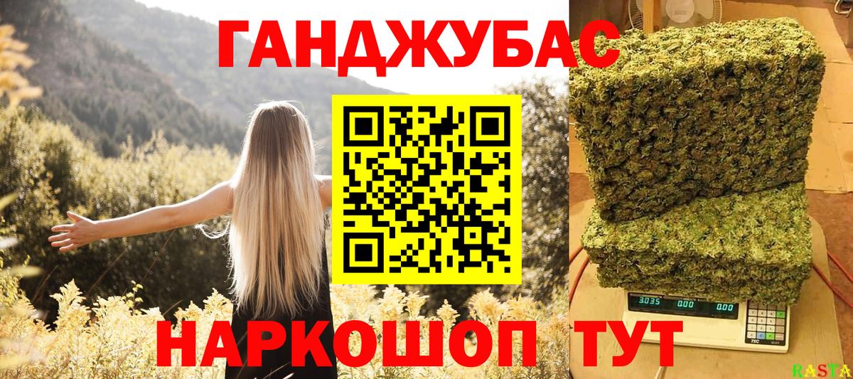 Аша  Марихуана семена  Канабис ГИДРОПОН  Канабис Amnesia  Вход с VPN  Марихуана VHQ 